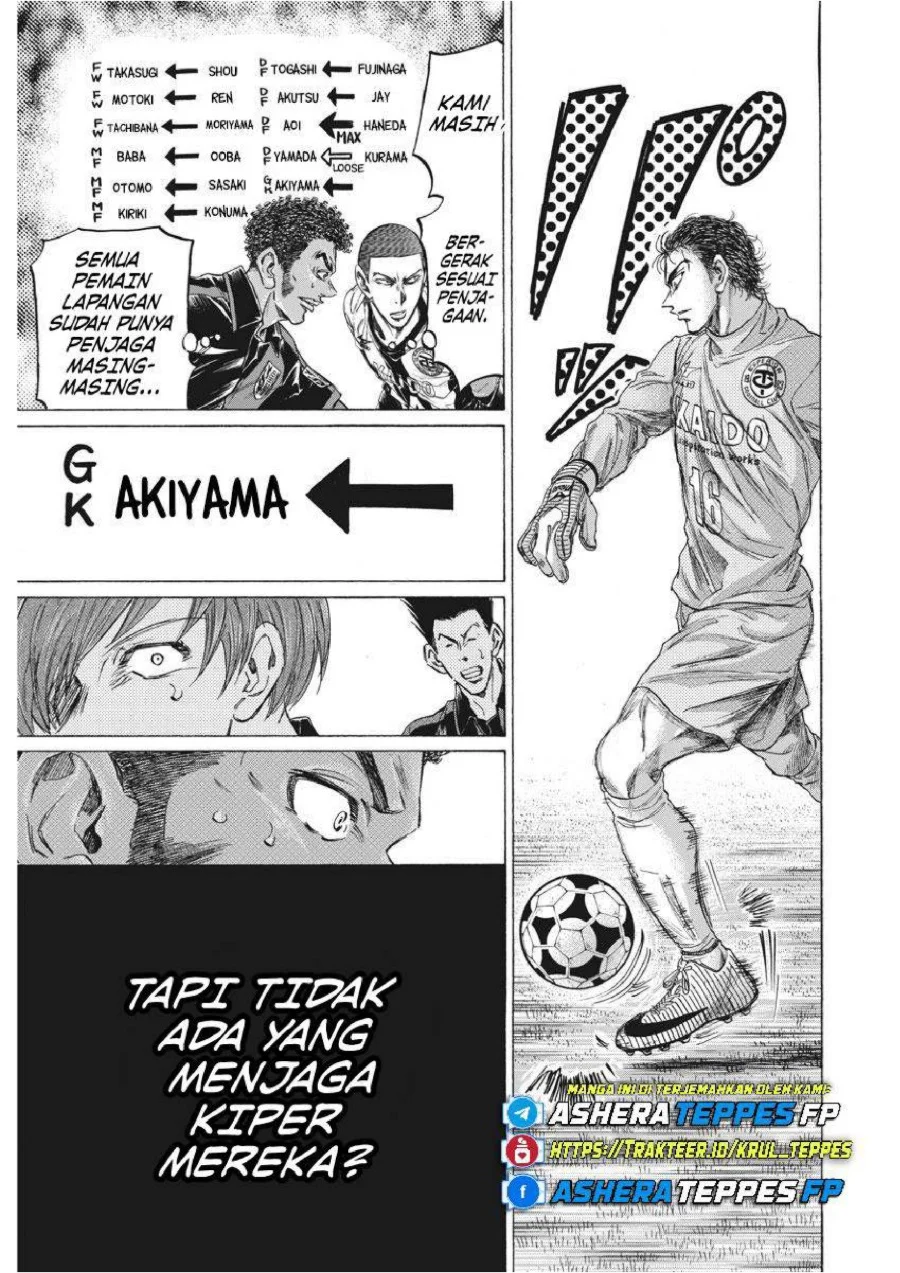 Chapter 239 - halaman 15