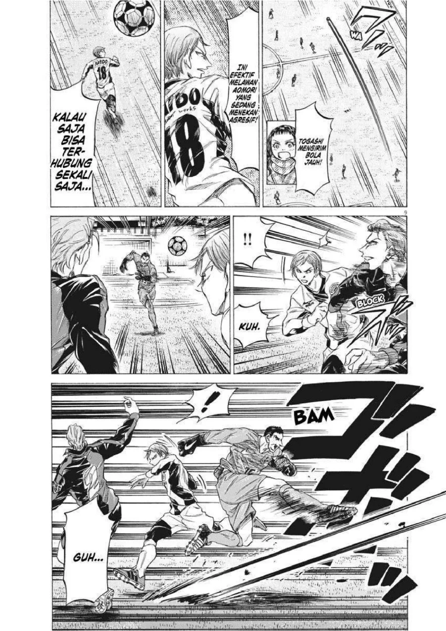 Chapter 242 - halaman 12