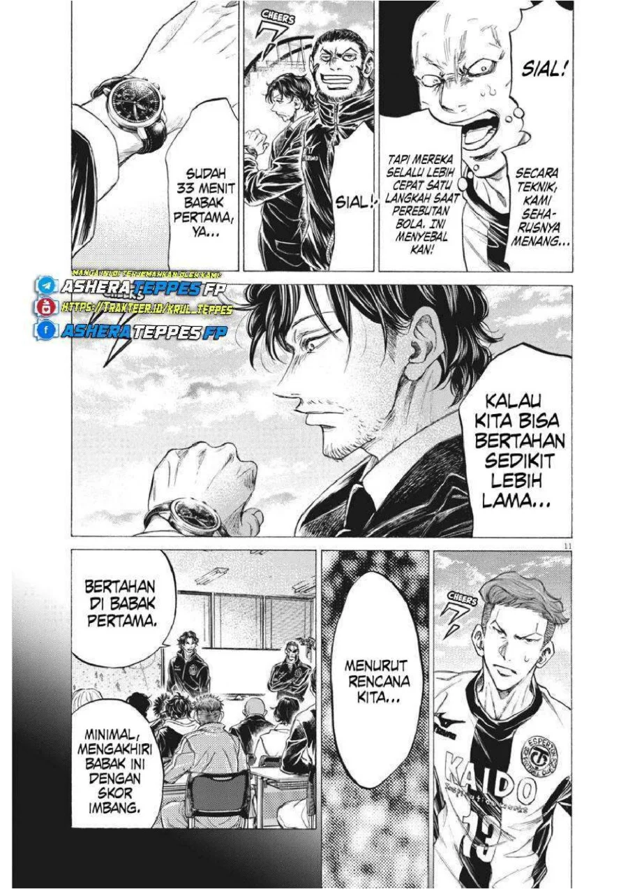 Chapter 242 - halaman 14