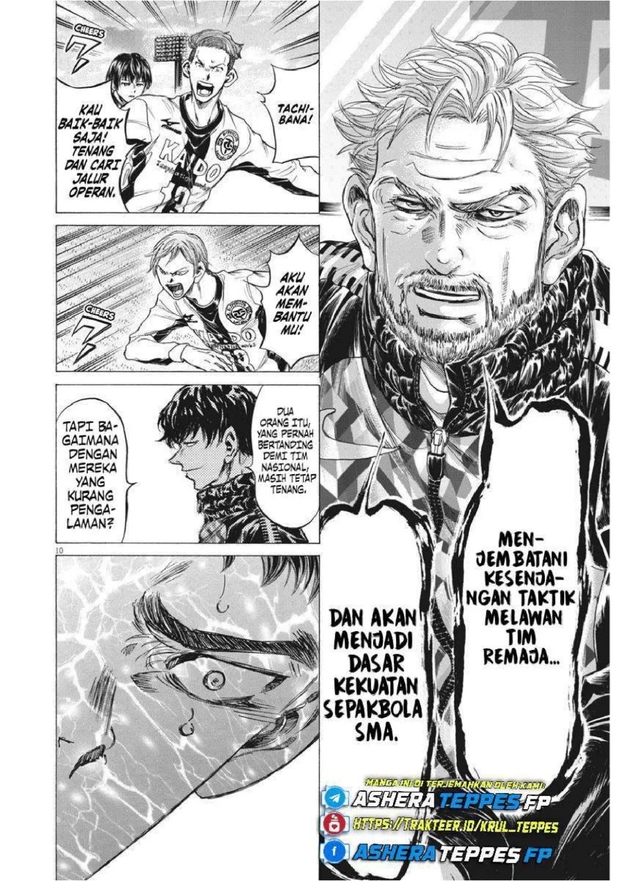 Chapter 243 - halaman 12