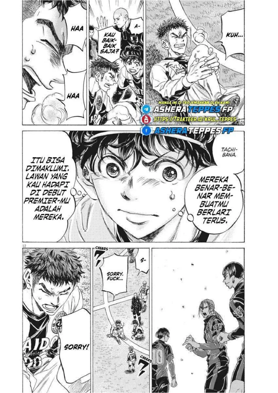 Chapter 243 - halaman 14