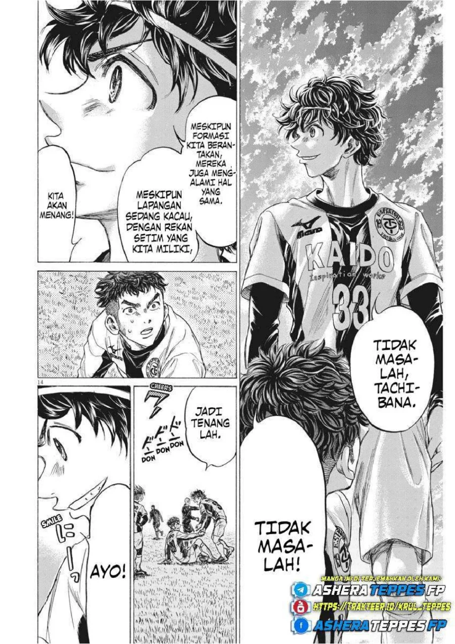 Chapter 243 - halaman 16