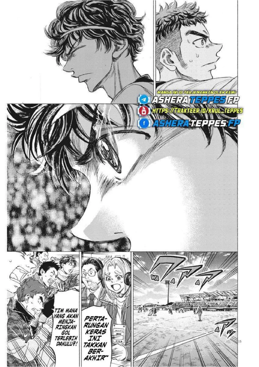 Chapter 243 - halaman 17