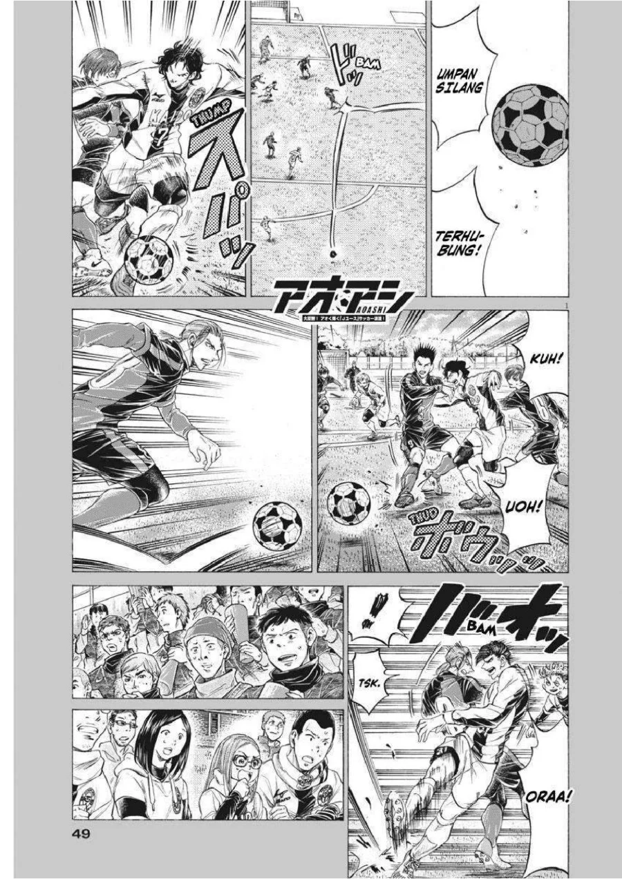 Chapter 243 - halaman 3