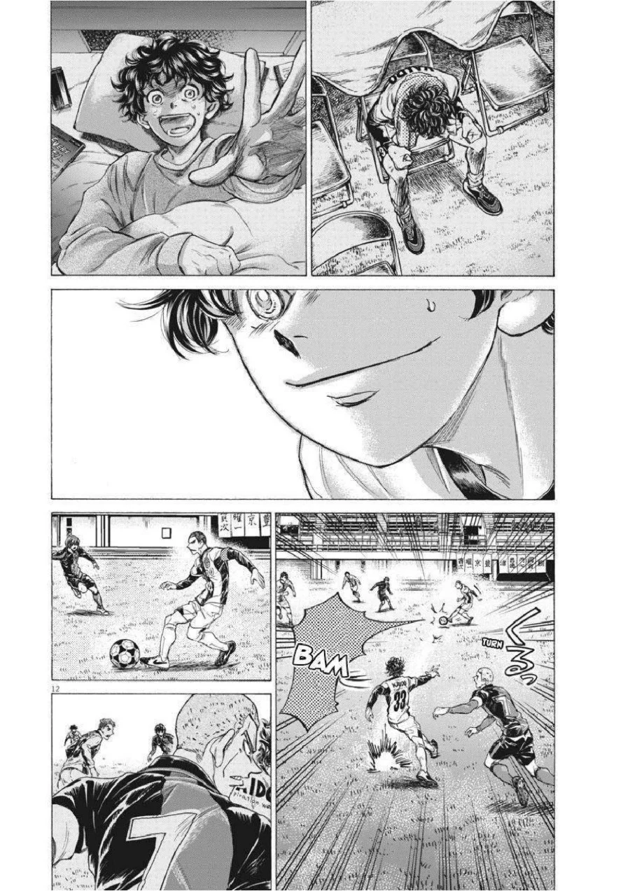 Chapter 244 - halaman 14