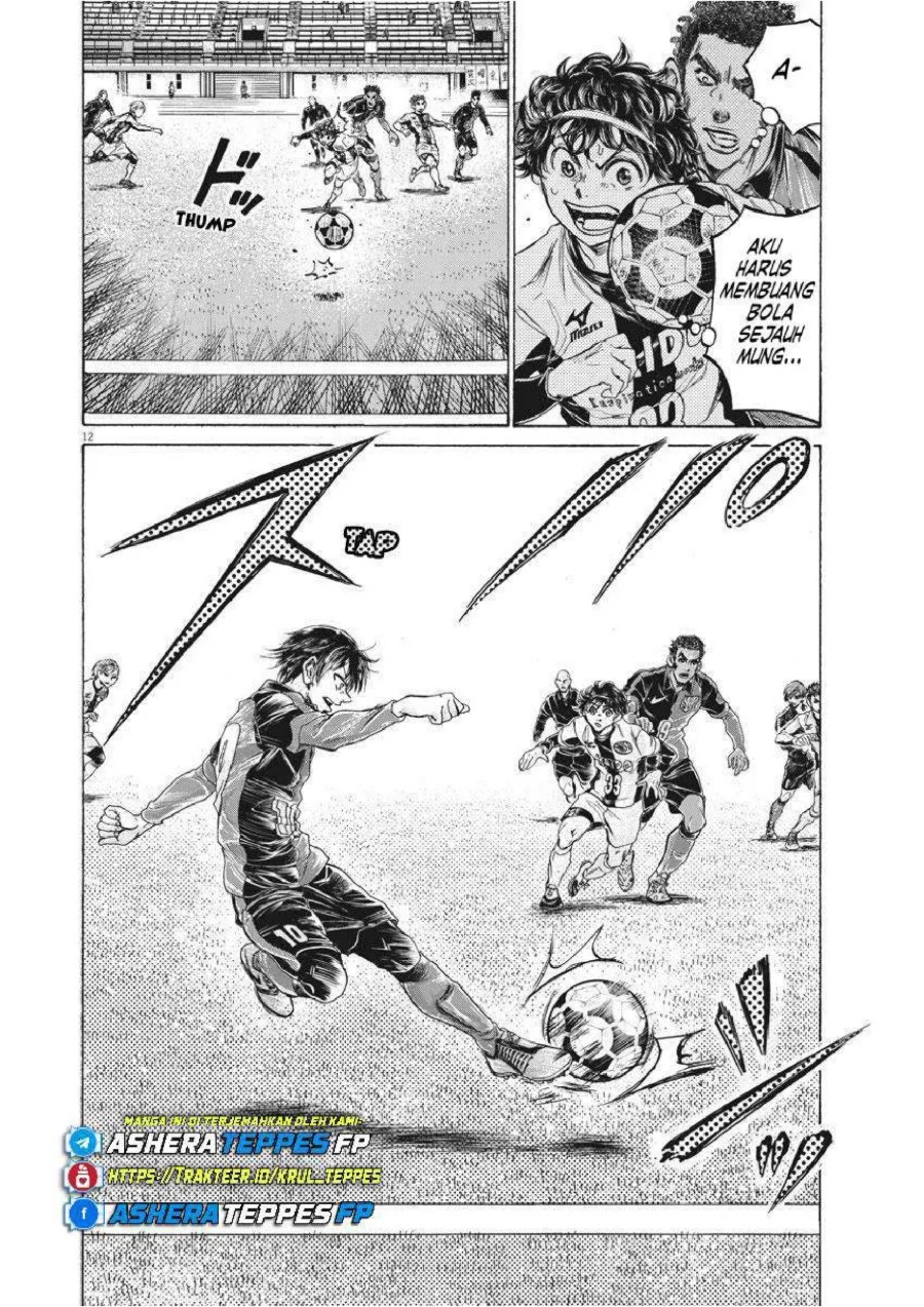 Chapter 245 - halaman 14