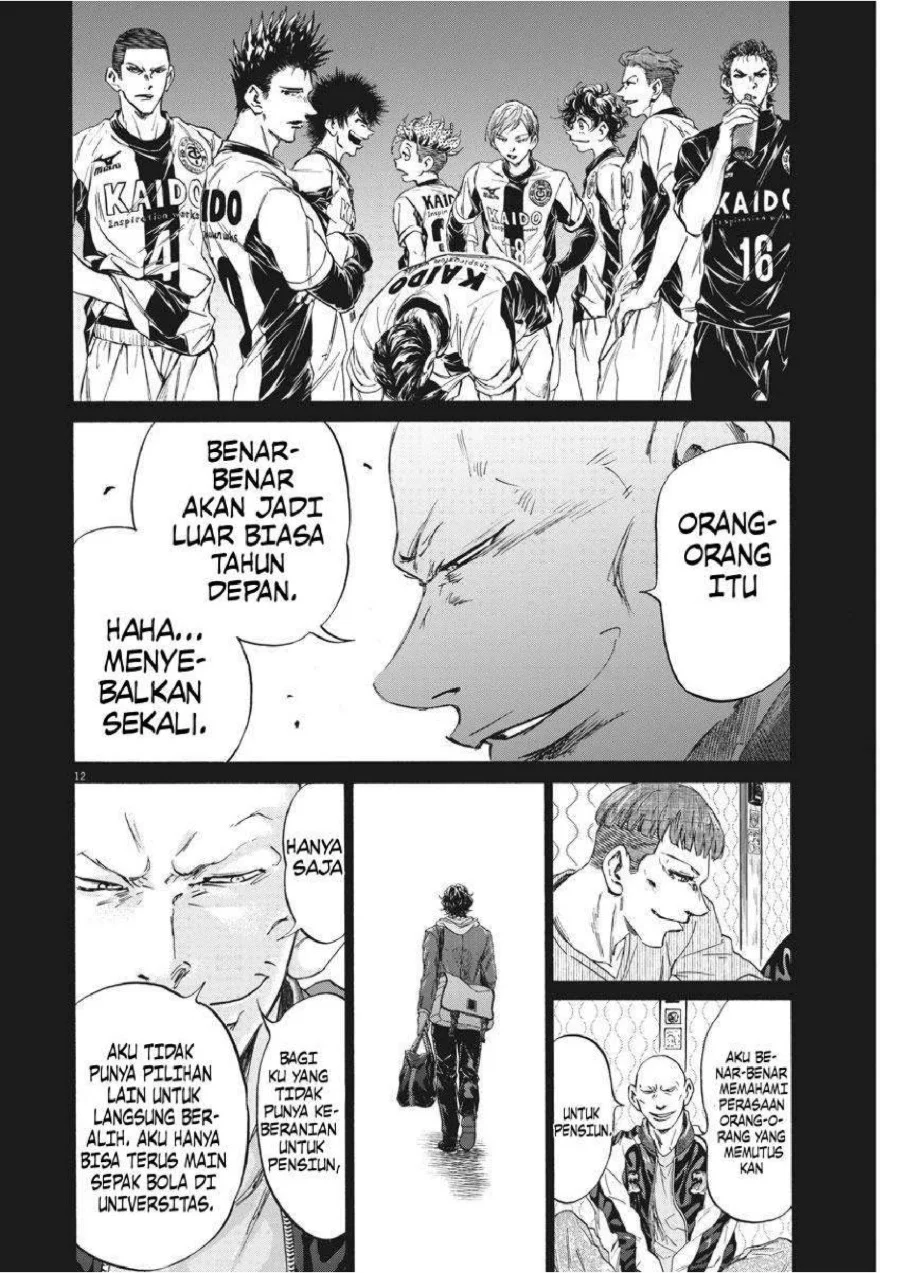 Chapter 247 - halaman 14