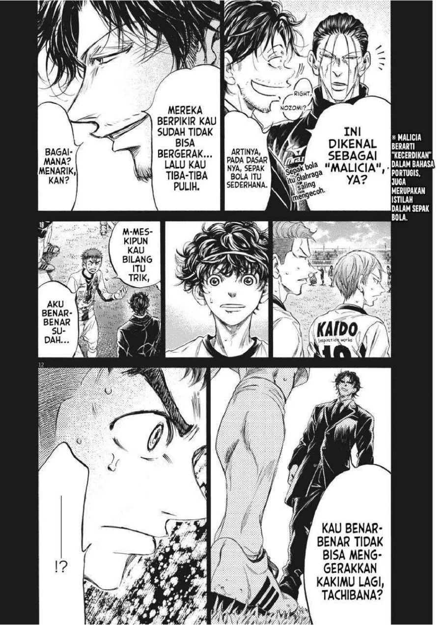 Chapter 249 - halaman 15