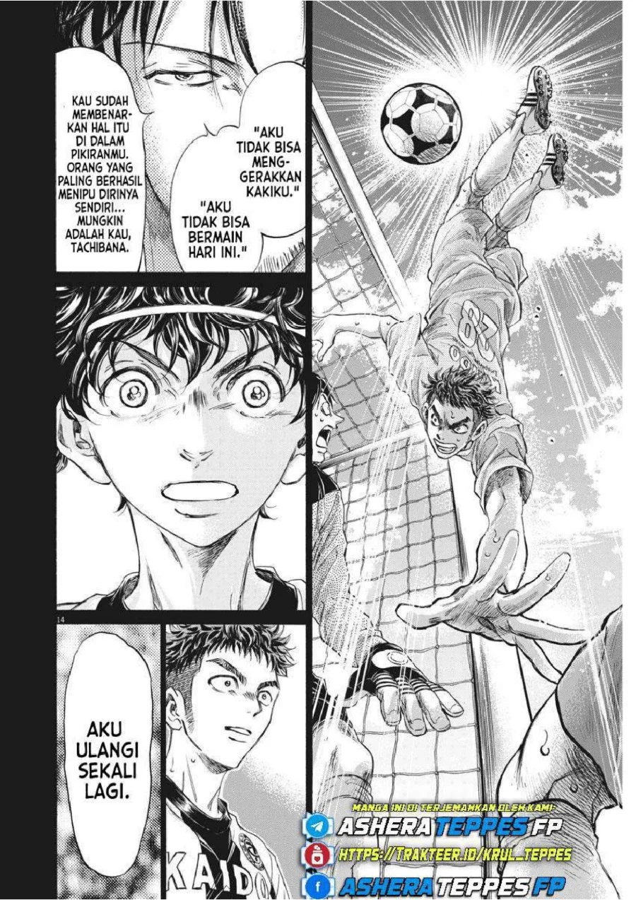 Chapter 249 - halaman 17