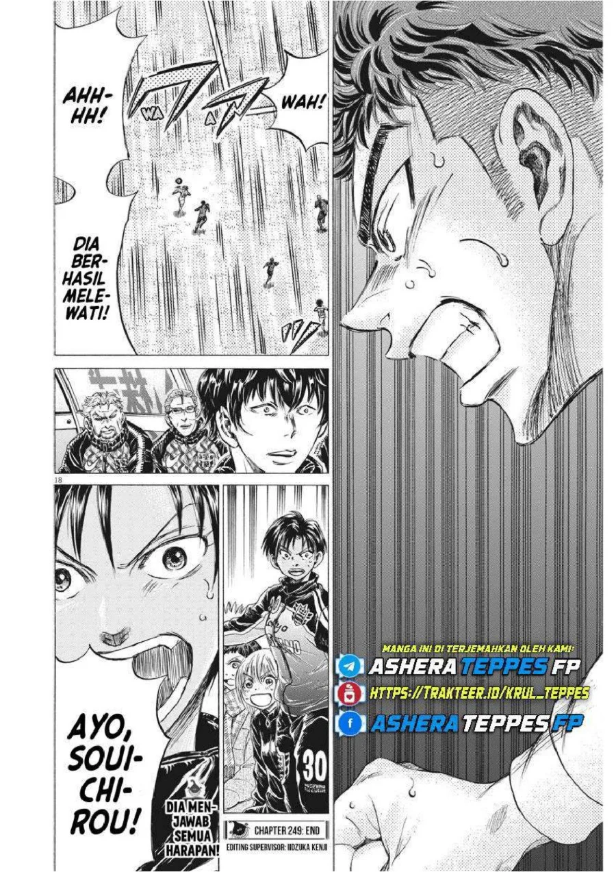 Chapter 249 - halaman 21