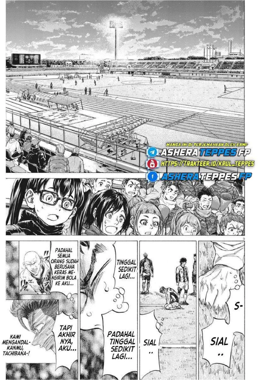 Chapter 250 - halaman 11