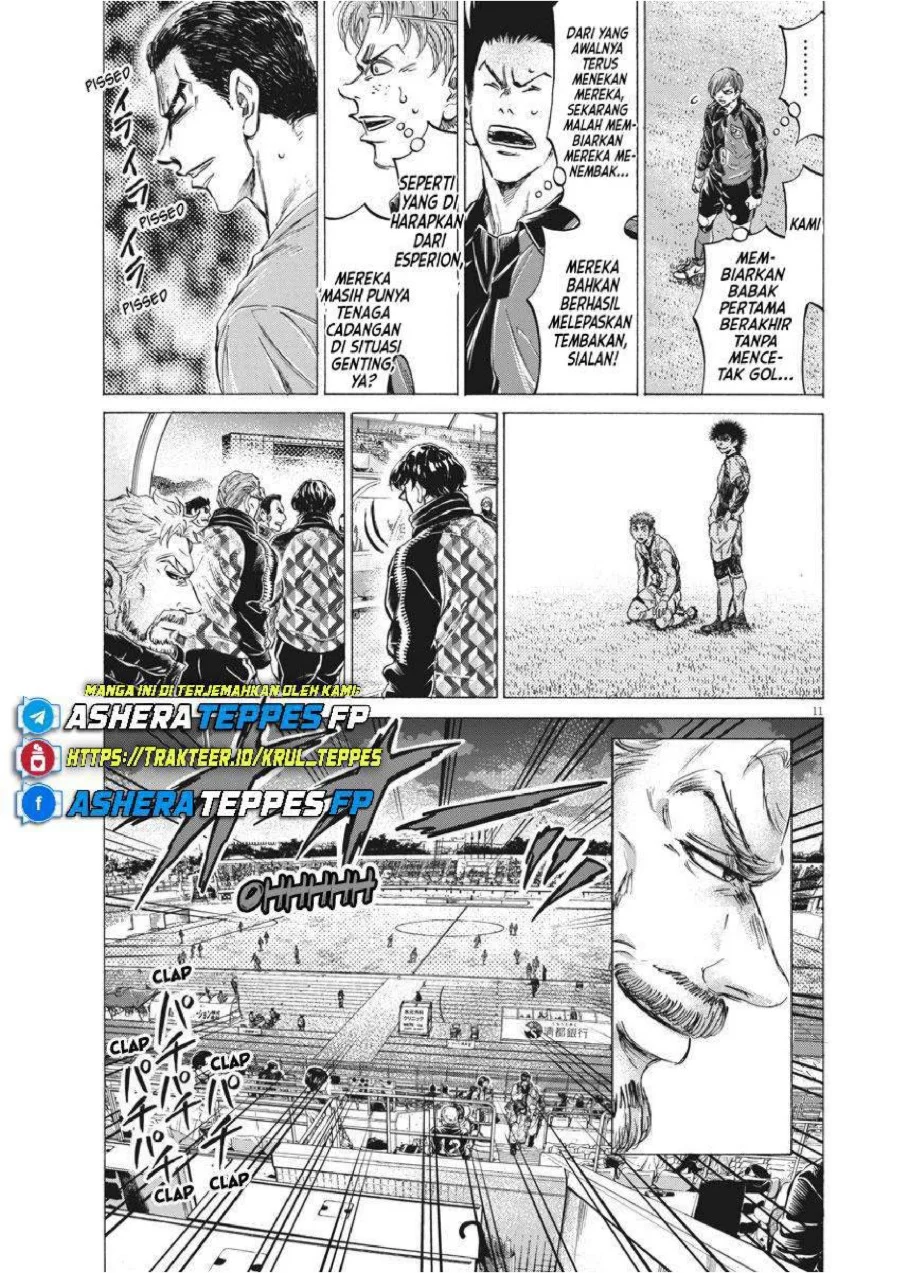 Chapter 250 - halaman 14