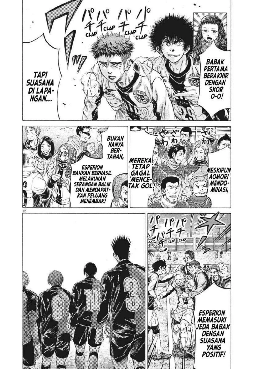 Chapter 250 - halaman 15