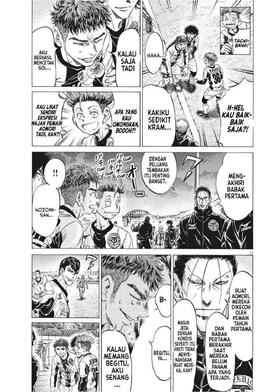 Chapter 250 - halaman 16