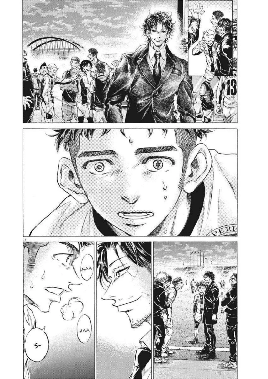 Chapter 250 - halaman 17