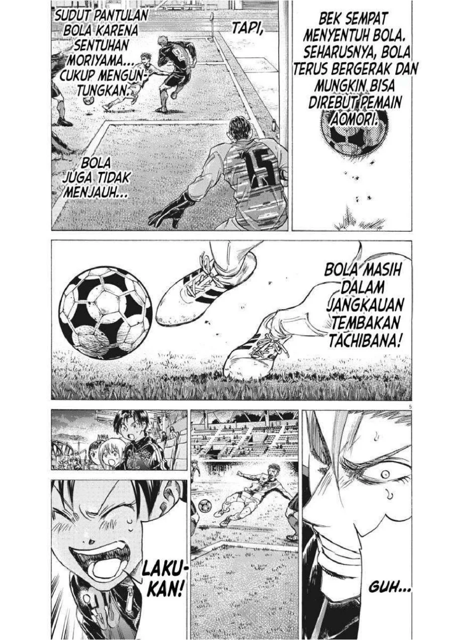 Chapter 250 - halaman 7