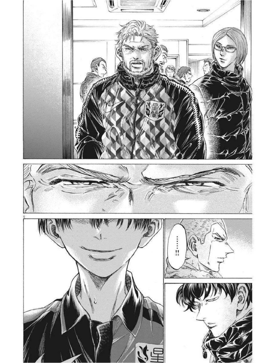 Chapter 251 - halaman 8