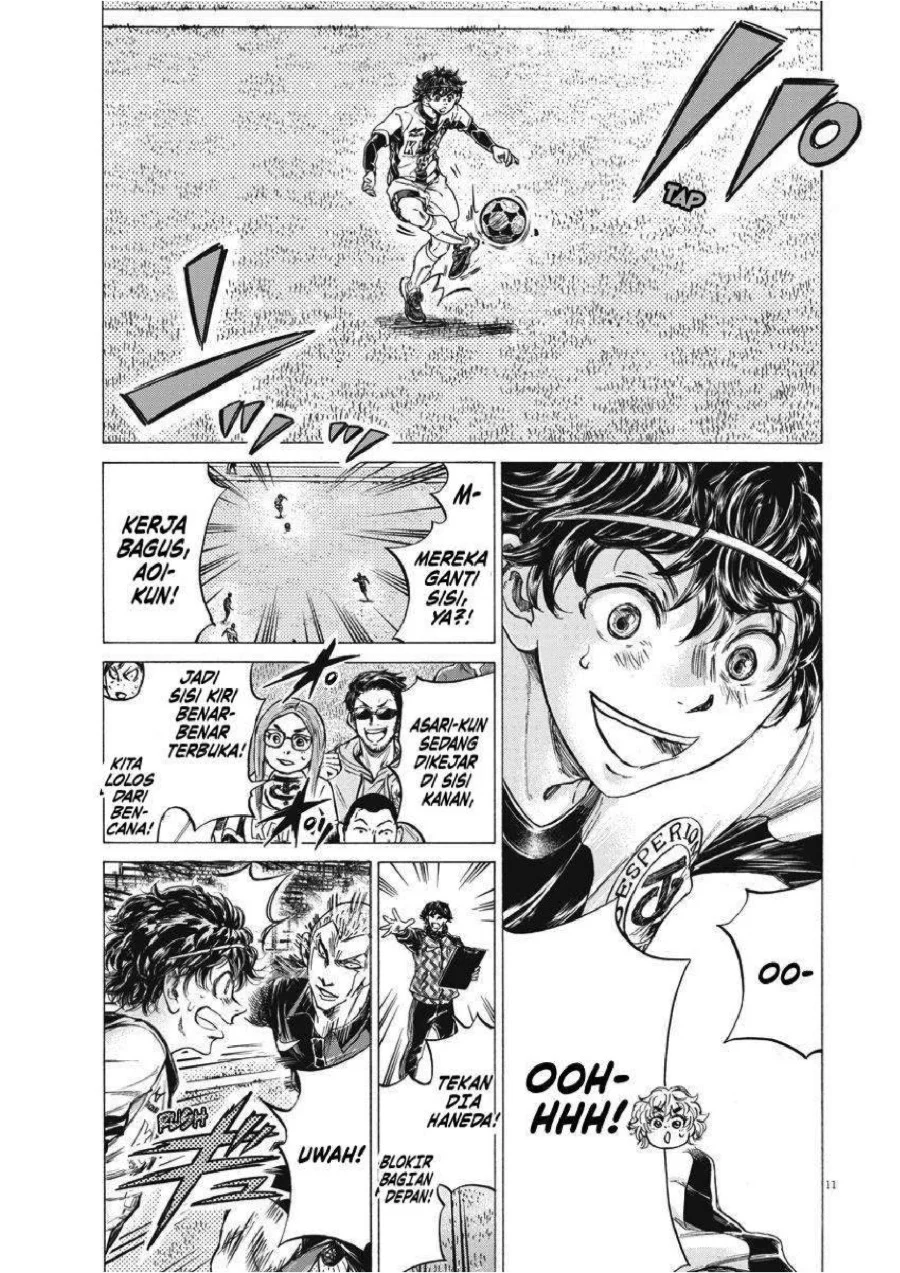 Chapter 255 - halaman 14