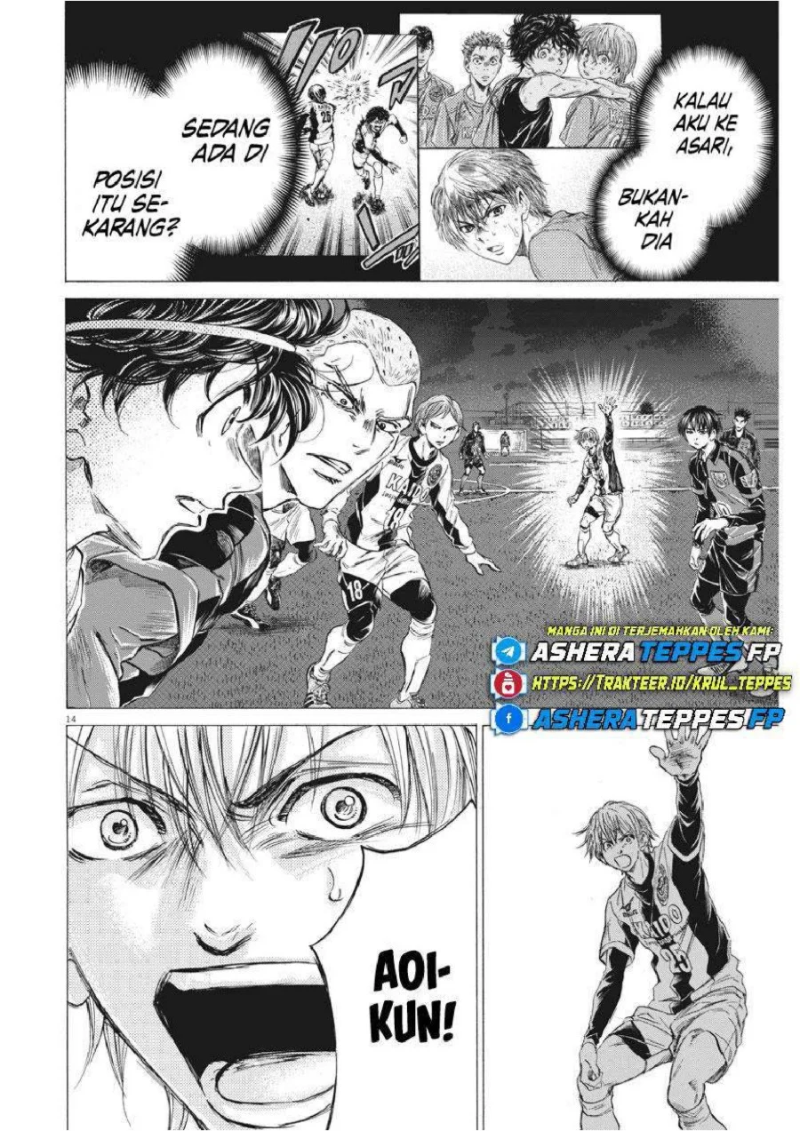 Chapter 255 - halaman 17