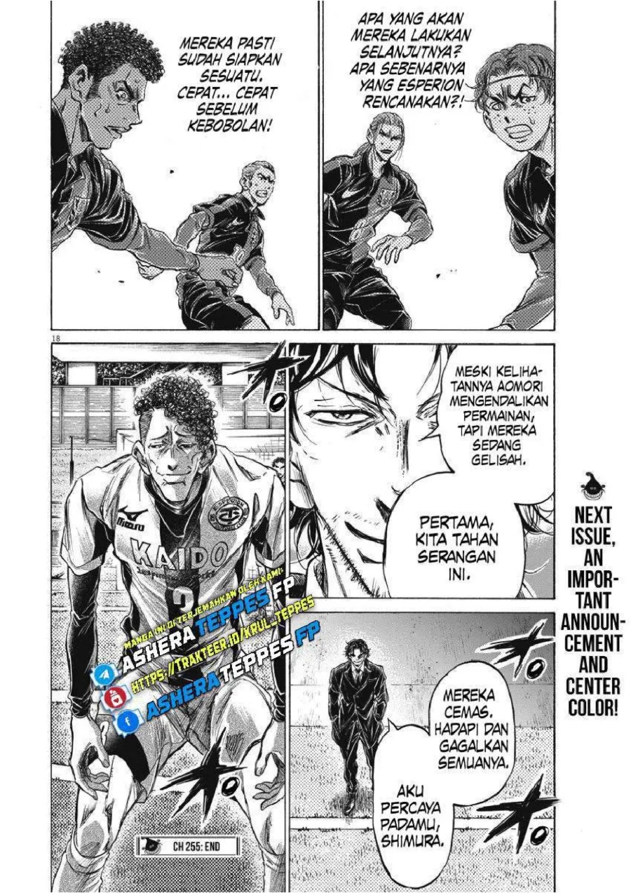 Chapter 255 - halaman 21