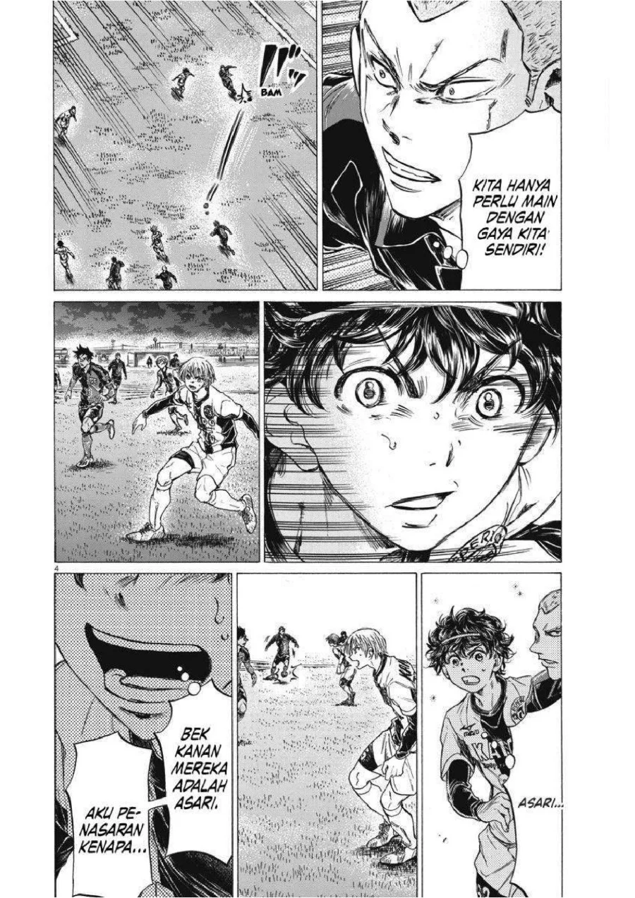 Chapter 255 - halaman 6
