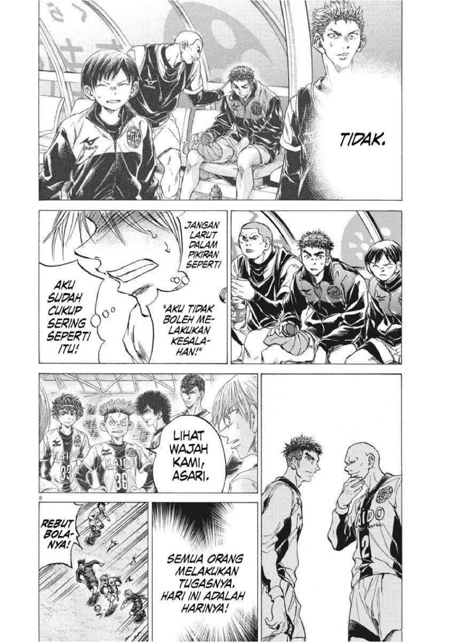 Chapter 255 - halaman 10