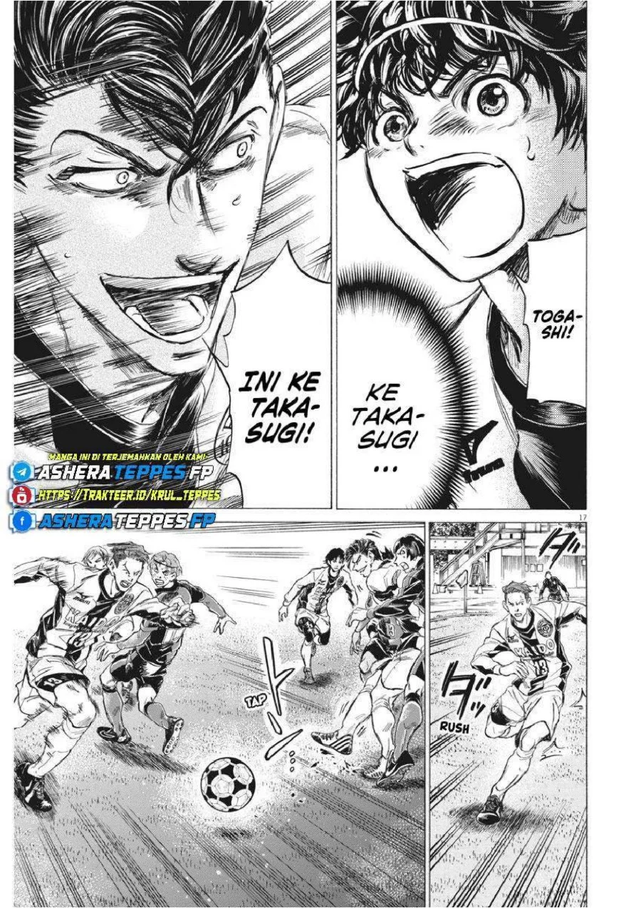 Chapter 258 - halaman 20