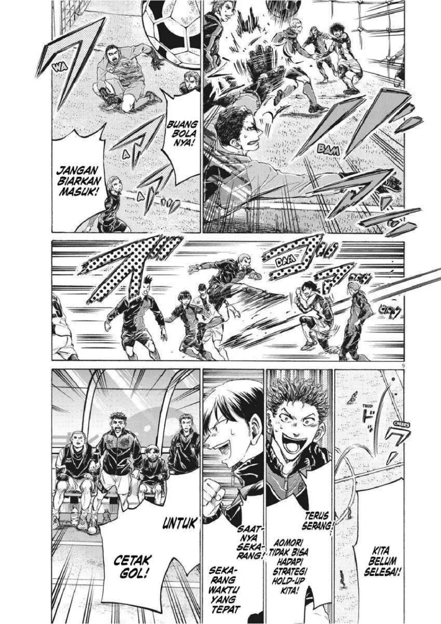 Chapter 259 - halaman 11