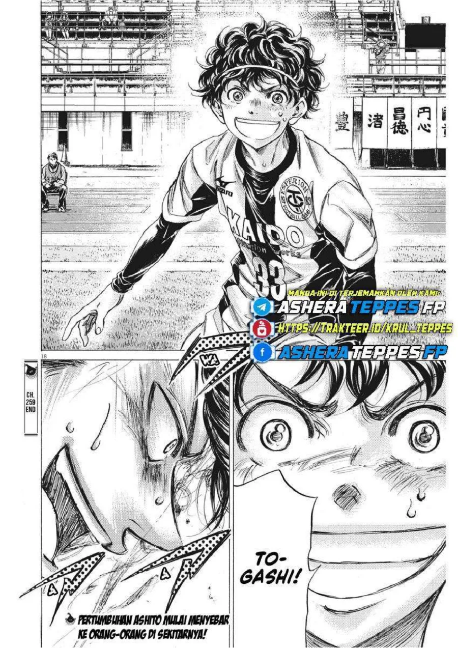 Chapter 259 - halaman 21