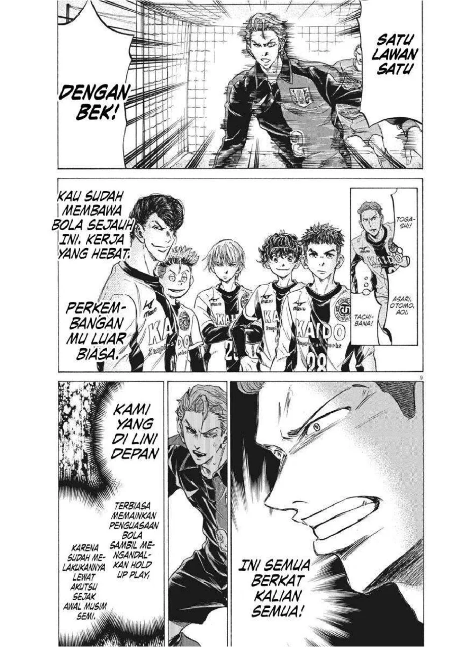 Chapter 260 - halaman 11