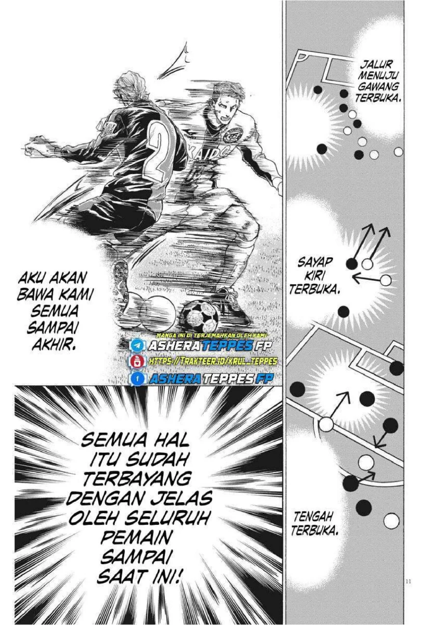 Chapter 260 - halaman 14