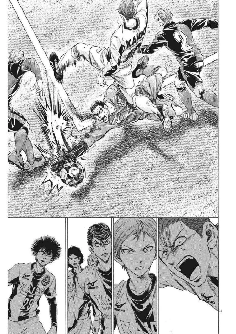 Chapter 260 - halaman 16