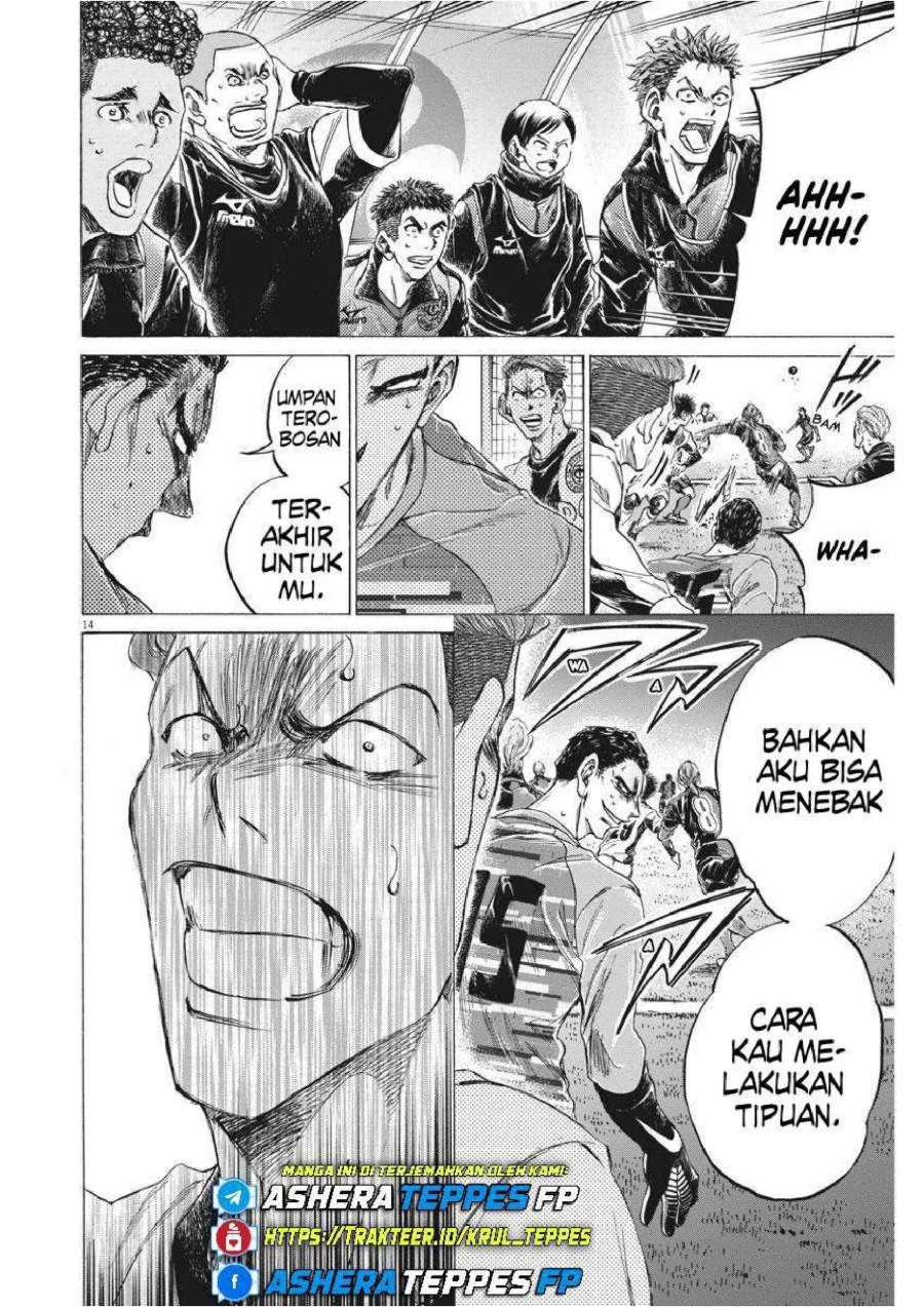 Chapter 260 - halaman 17