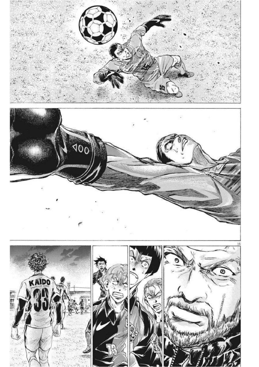 Chapter 261 - halaman 19