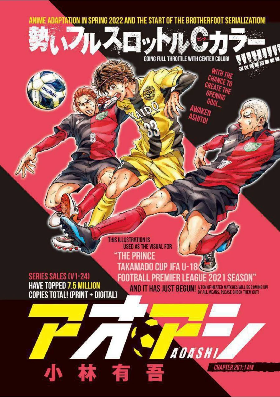 Chapter 261 - halaman 3