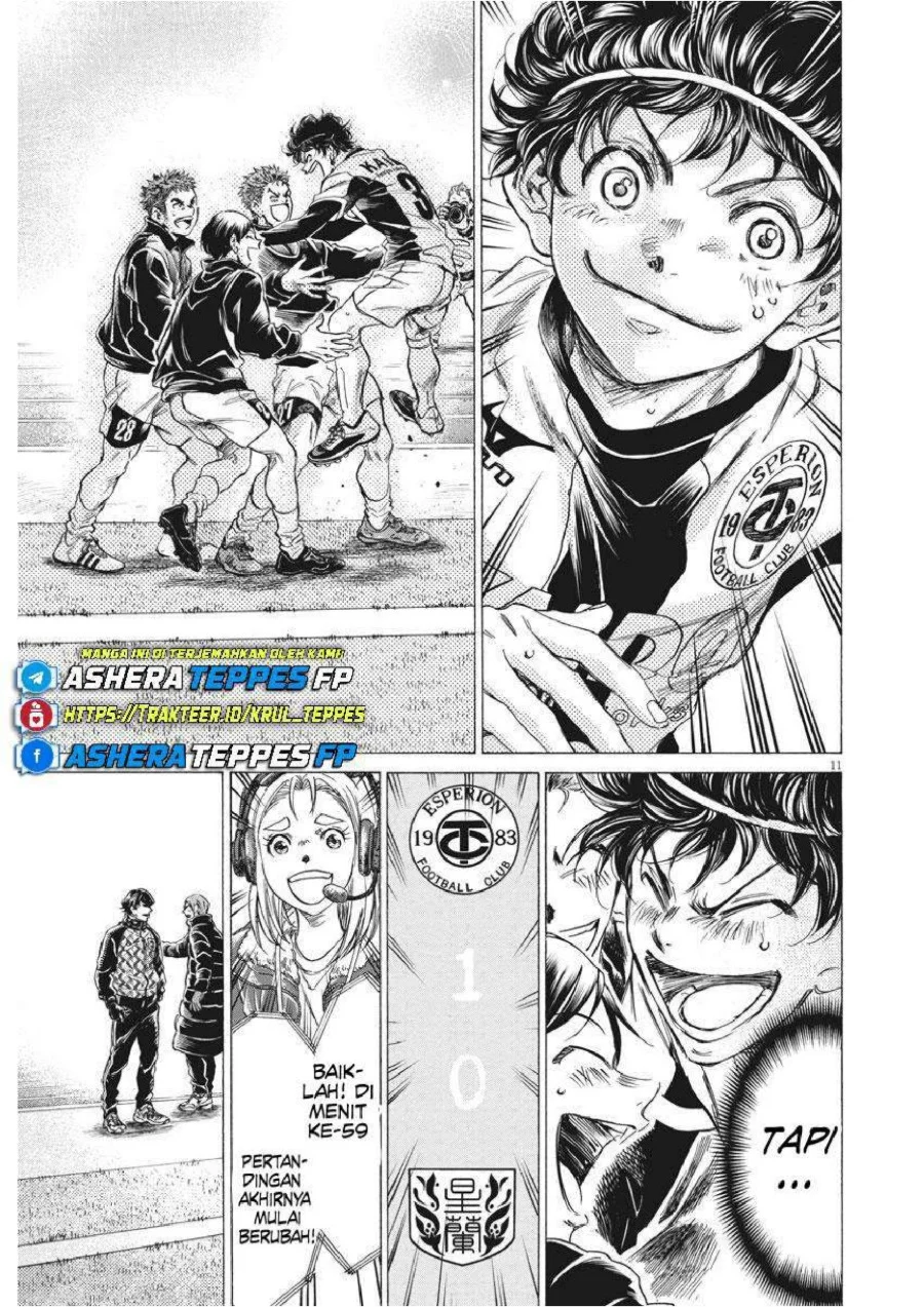Chapter 262 - halaman 14