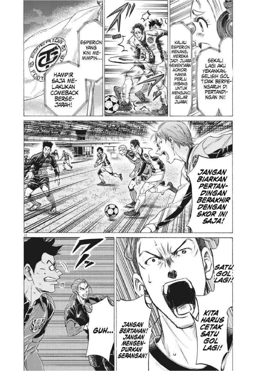 Chapter 262 - halaman 15