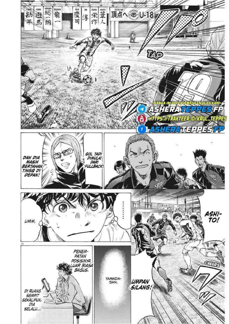 Chapter 262 - halaman 17