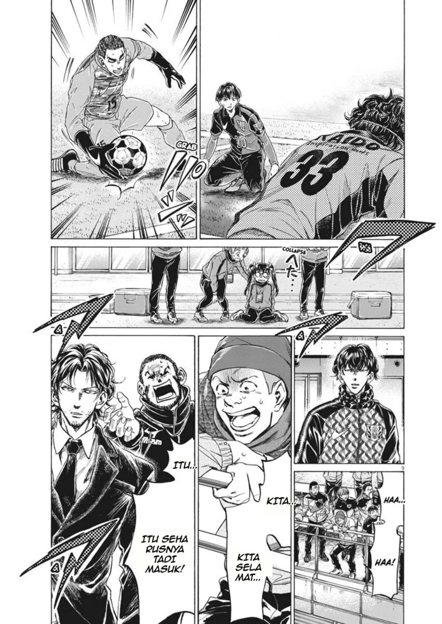 Chapter 264 - halaman 10