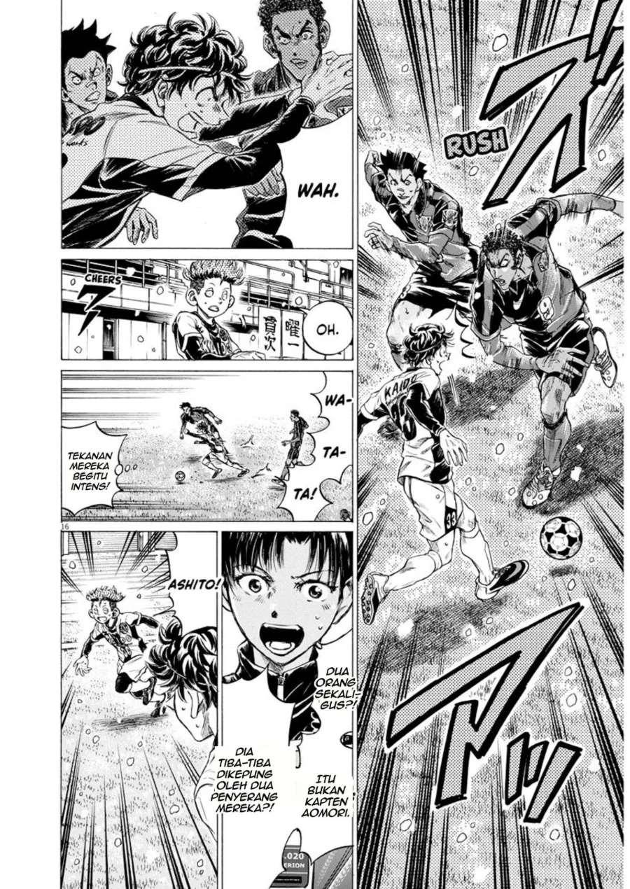 Chapter 265 - halaman 16