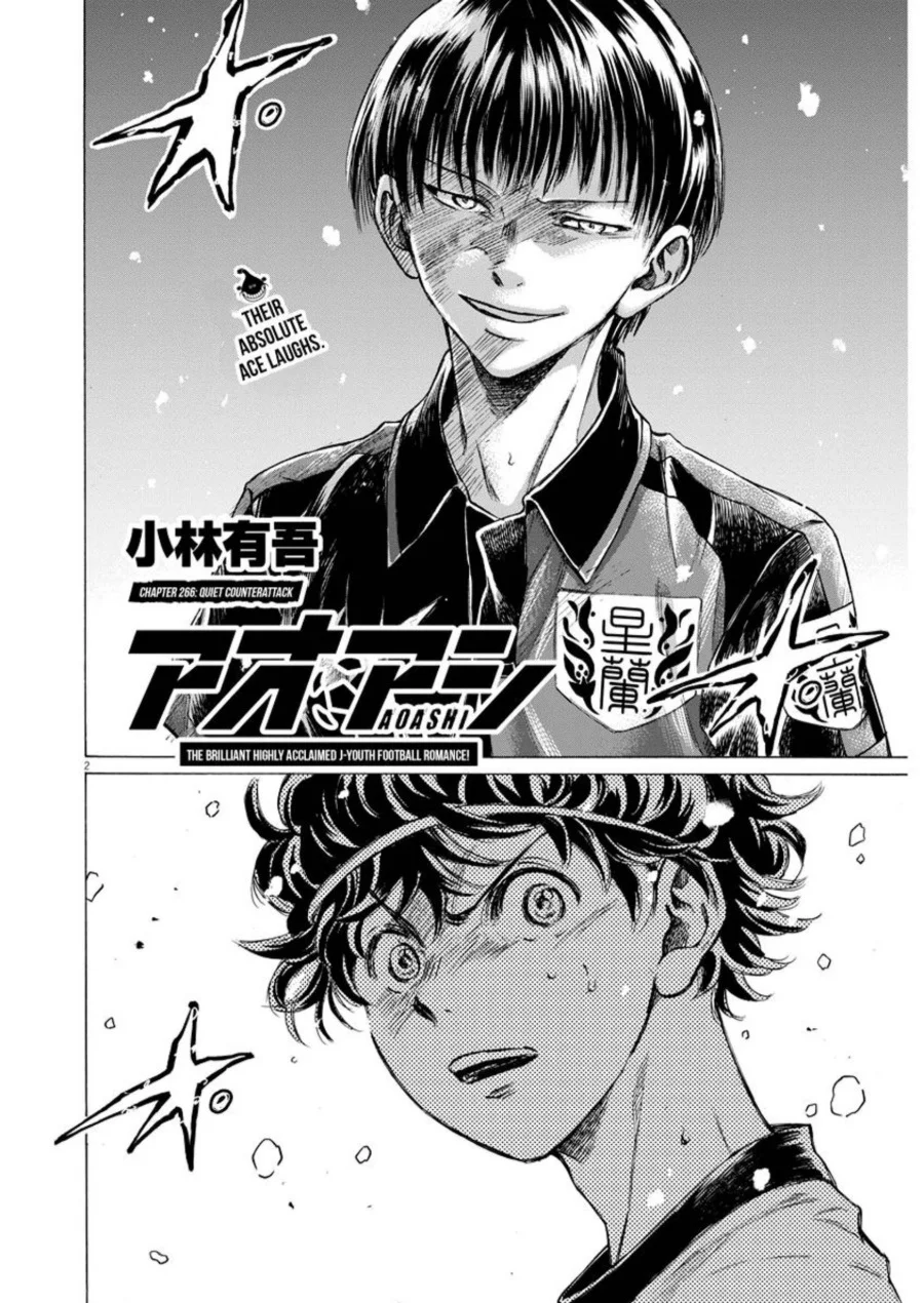 Chapter 266 - halaman 3