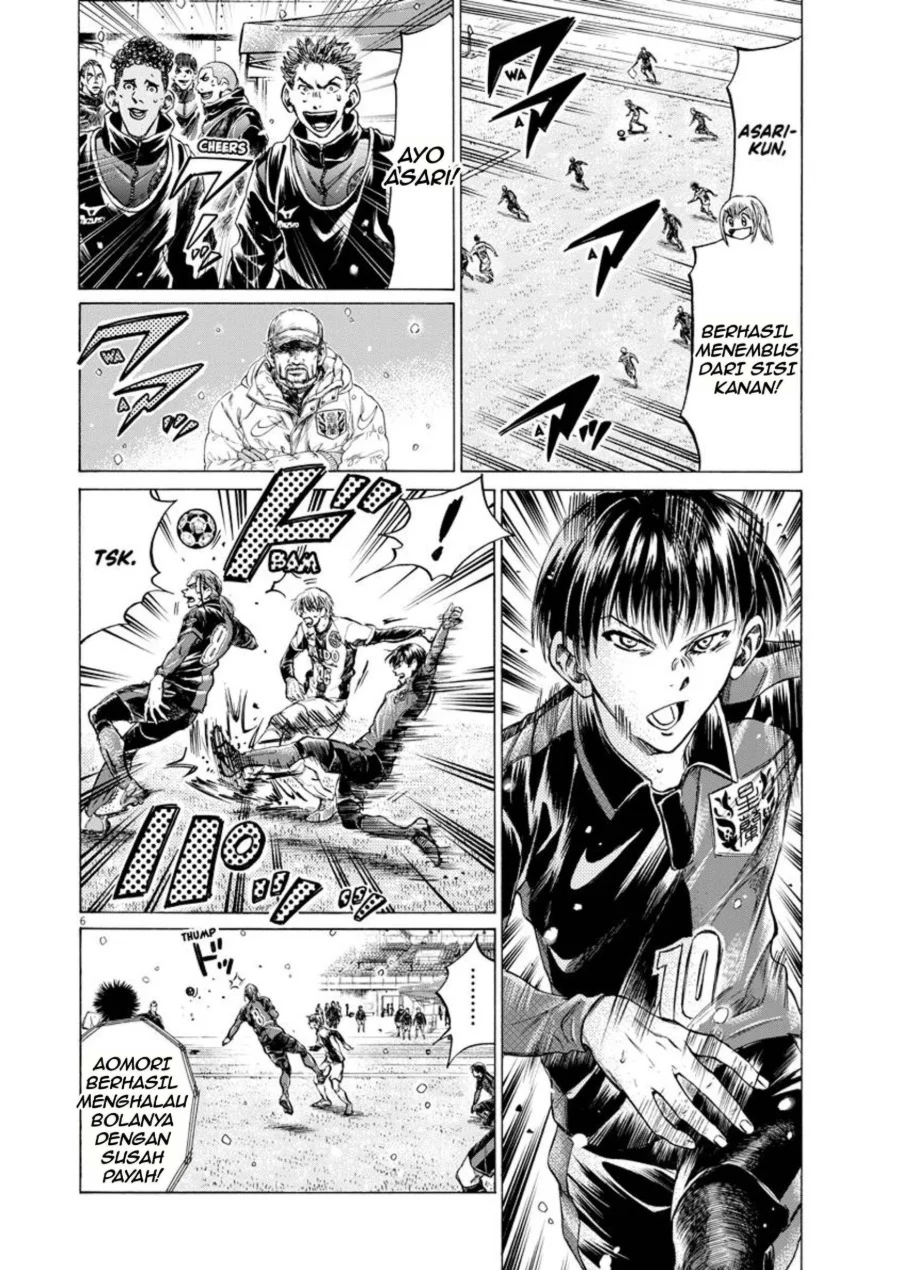 Chapter 266 - halaman 7