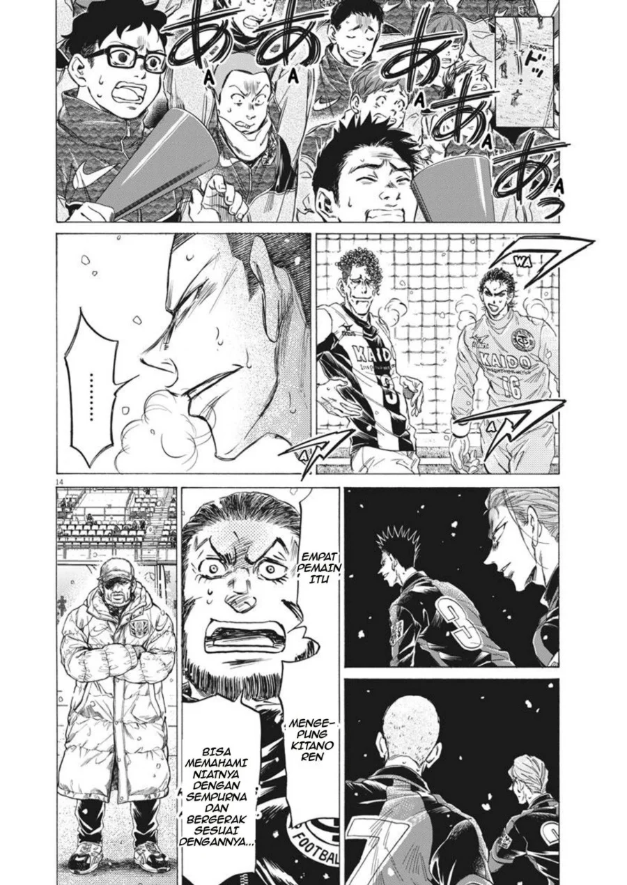 Chapter 267 - halaman 16