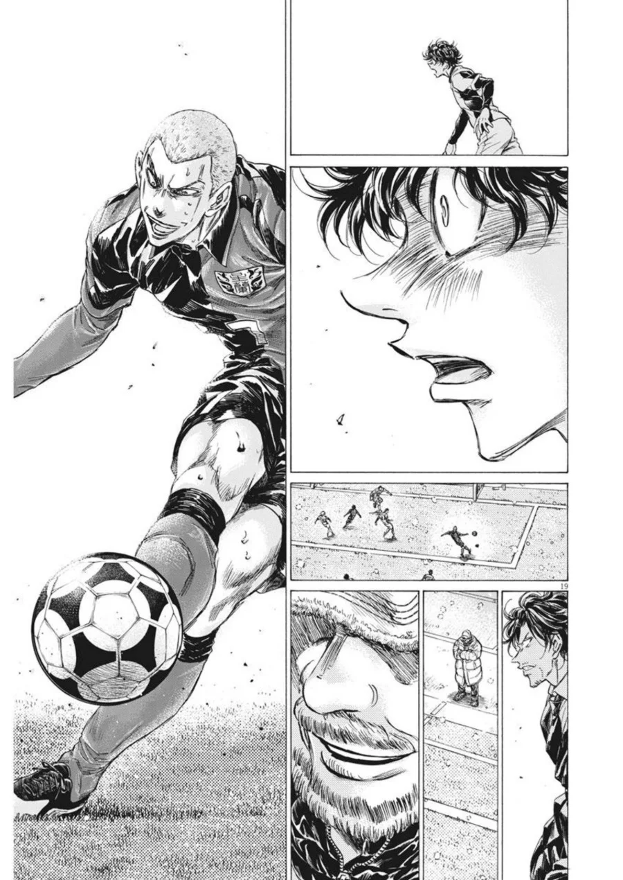 Chapter 269 - halaman 21