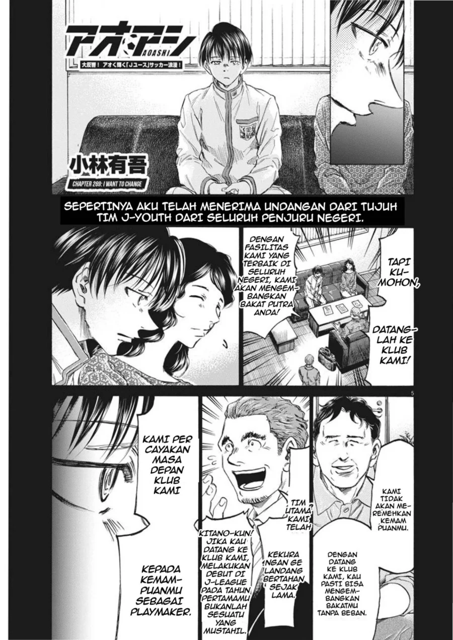 Chapter 269 - halaman 7