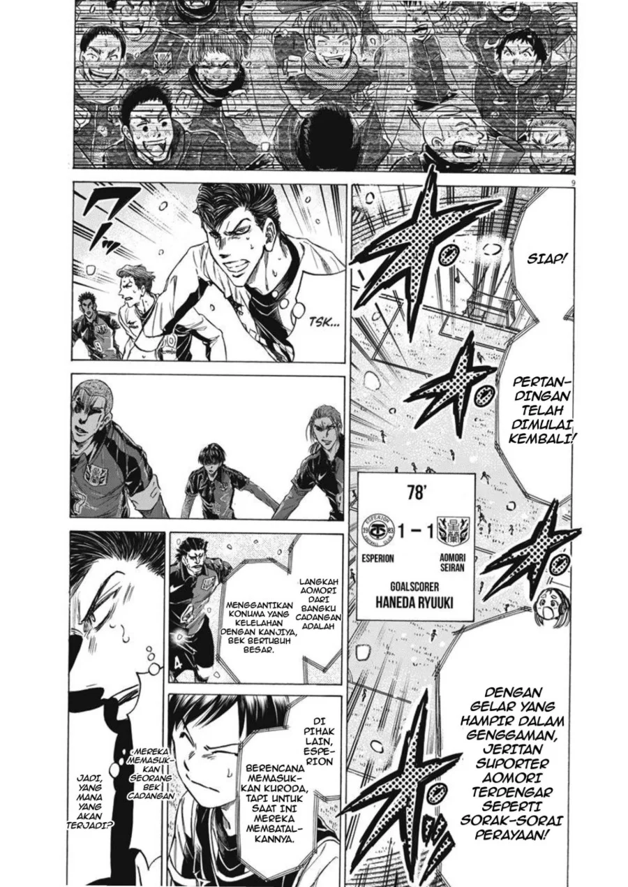 Chapter 270 - halaman 11