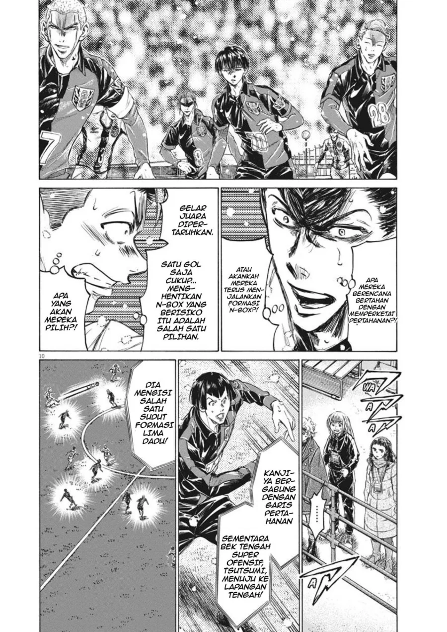 Chapter 270 - halaman 12
