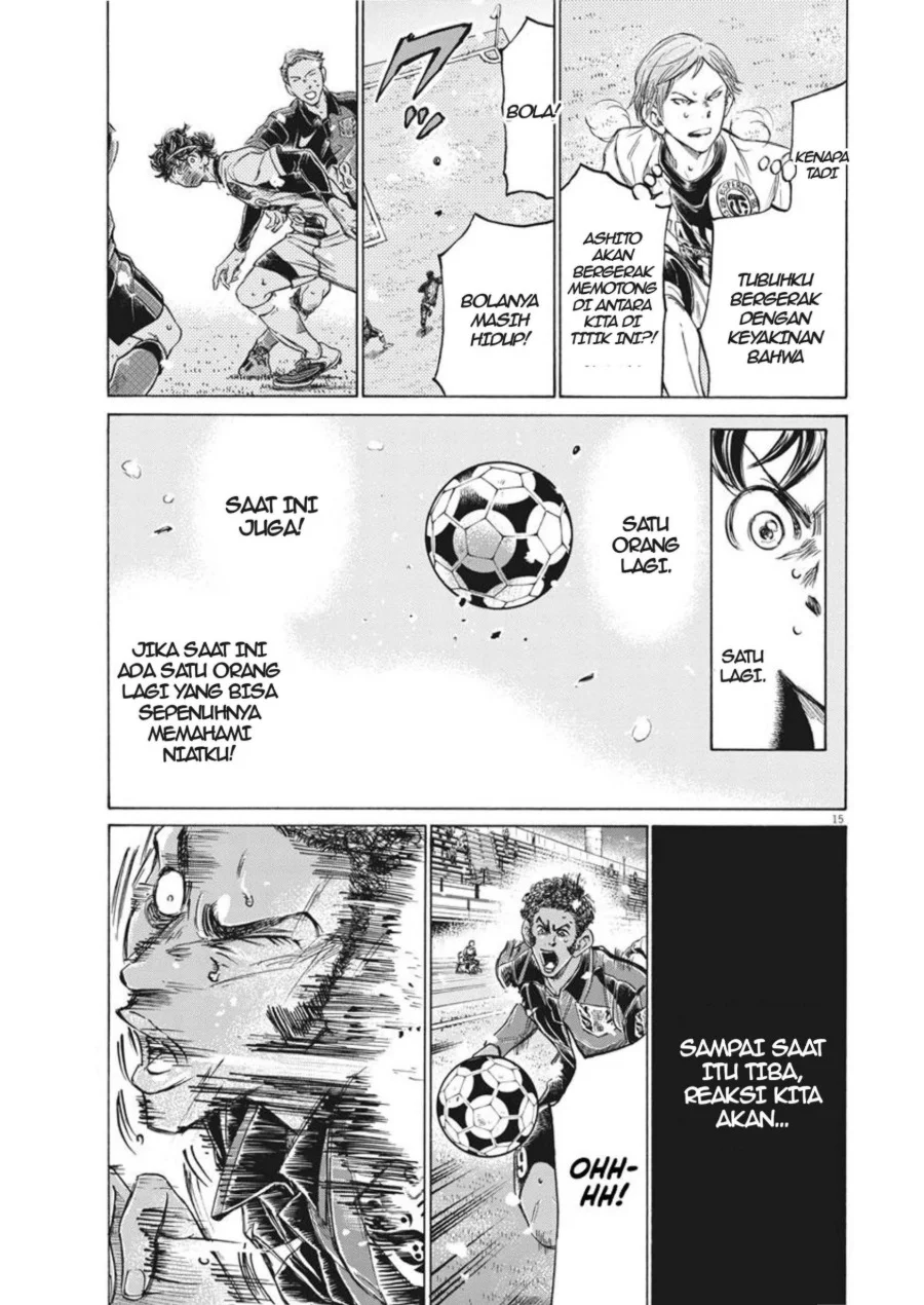 Chapter 271 - halaman 17