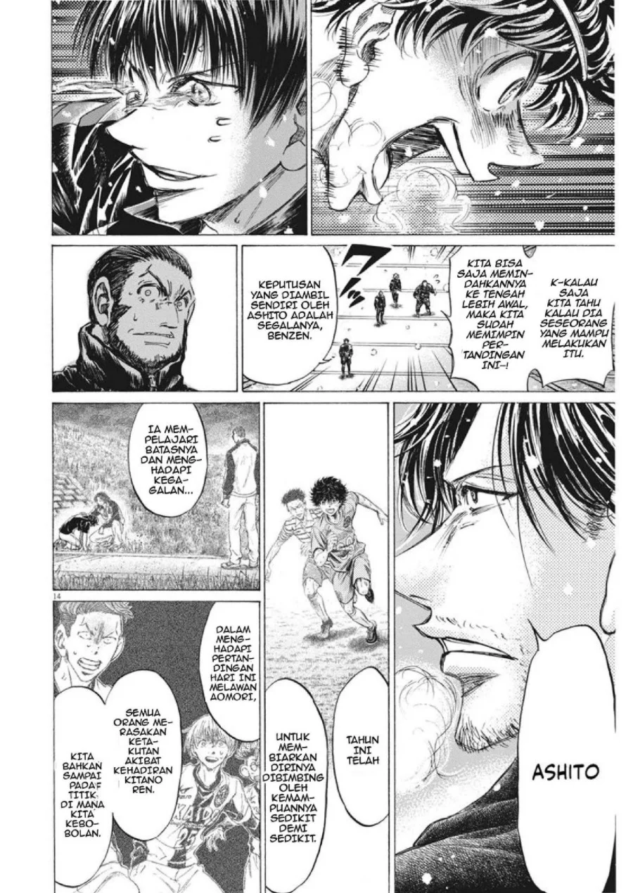 Chapter 273 - halaman 16