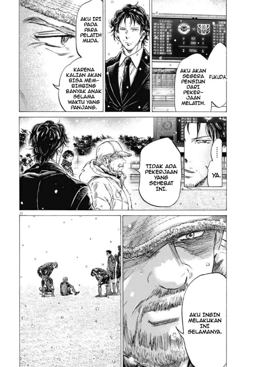 Chapter 280 - halaman 14